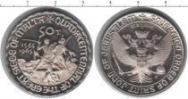 Продать Монеты Орден Святого Иоана Иерусалимского Номинал 1965 