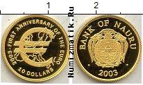 Продать Монеты Науру 10 долларов 2003 Золото