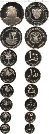 Продать Подарочные монеты Бахрейн Бахрейн 1983- пруф-сет 1983 Серебро