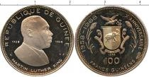 Продать Подарочные монеты Гвинея Мартин Лютер 1969 Серебро