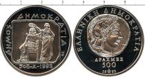 Продать Подарочные монеты Греция 2500-летие древнегреческой статуи 1993 Серебро
