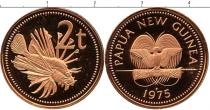 Продать Подарочные монеты Папуа-Новая Гвинея 2 тоа 1975 