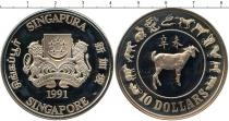 Продать Подарочные монеты Сингапур Год козы 1991 Серебро