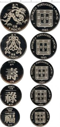 Продать Подарочные монеты Макао Макао 1985 1985 Серебро
