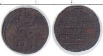 Продать Монеты Бранденбург 1 хеллер 1710 Медь