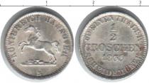 Продать Монеты Ганновер 1/2 гроша 1865 Серебро
