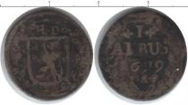 Продать Монеты Гессен-Дармштадт 1 альбус 1699 Серебро