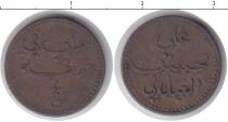 Продать Монеты Йемен 1/2 пайса 1860 Медь