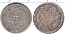 Продать Монеты Китай Номинал 0 Серебро