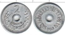 Продать Монеты Монголия 20 мунгу 1959 Алюминий