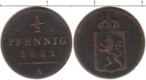 Продать Монеты Рейсс-Шляйц 1/2 пфеннига 1841 Медь