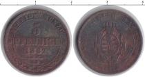 Продать Монеты Саксе-Альтенбург 5 пфеннигов 1862 Медь