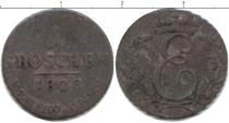 Продать Монеты Саксен-Кобург-Саалфелд 1 грош 1808 Серебро