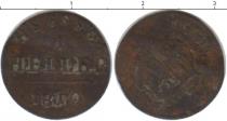 Продать Монеты Саксен-Кобург-Саалфелд 1 хеллер 1810 Медь