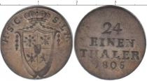 Продать Монеты Саксен-Кобург-Саалфелд 1/24 талера 1805 Серебро
