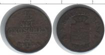 Продать Монеты Саксония 1/2 гроша 1853 Серебро