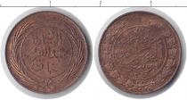 Продать Монеты Тунис 1 харуб 1281 Медь