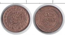 Продать Монеты Тунис 1/4 харуба 1281 Медь