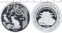 Продать Монеты Северная Корея 20 вон 2010 Алюминий