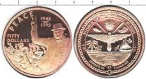 Продать Монеты Маршалловы острова 50 долларов 1995 Серебро