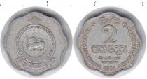 Продать Монеты Шри-Ланка 2 цента 1971 Алюминий