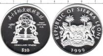 Продать Монеты Сьерра-Леоне 10 долларов 1999 Серебро