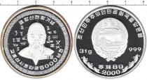 Продать Монеты Северная Корея 10 вон 2000 Серебро