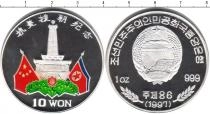 Продать Монеты Северная Корея 10 вон 1997 Серебро
