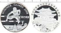 Продать Монеты Северная Корея 500 вон 2007 Серебро