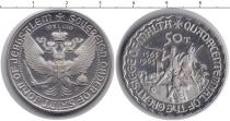 Продать Монеты Орден Святого Иоана Иерусалимского 50 тари 1965 Медно-никель