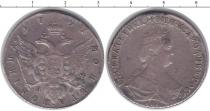 Продать Монеты 1762 – 1796 Екатерина II 1 полтина 1791 Серебро