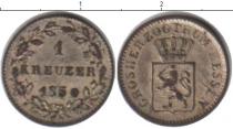 Продать Монеты Гессен-Дармштадт 1 крейцер 1850 Серебро