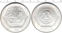 Продать Монеты Мексика 5 песо 1994 Серебро