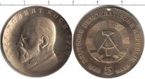 Продать Монеты ГДР 5 марок 1988 Медно-никель