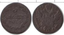 Продать Монеты 1825 – 1855 Николай I 5 грош 1828 Серебро