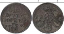 Продать Монеты Пруссия 1 шиллинг 1763 