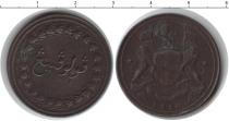 Продать Монеты Индия 10 кэш 1810 Медь