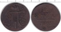 Продать Монеты 1801 – 1825 Александр I 2 копейки 1801 Медь