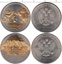 Продать Наборы монет Россия 25 рублей, Позолота 2 монеты, Сочи 2012 