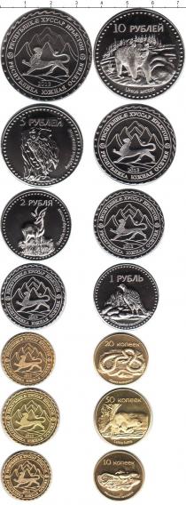 Продать Наборы монет Южная Осетия Южная Осетия 2013 2013 
