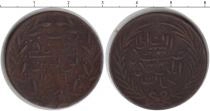 Продать Монеты Тунис 1 харуб 1269 Медь