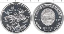 Продать Монеты Северная Корея 10 вон 1999 Серебро