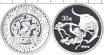 Продать Монеты Китай 30 юань 2004 
