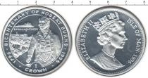 Продать Монеты Остров Мэн 1 крона 1996 Серебро