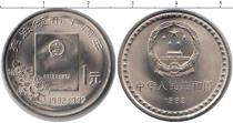 Продать Монеты Китай 1 юань 0 Медно-никель