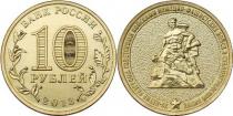 Продать Монеты Россия 10 рублей 2013 сталь покрытая латунью