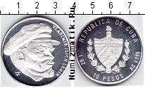 Продать Монеты Куба 10 песо 2002 Серебро