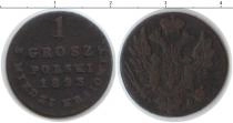 Продать Монеты Польша 1 грош 1823 Медь