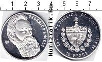 Продать Монеты Куба 10 песо 2002 Серебро