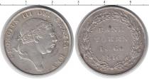 Продать Монеты Великобритания 1 шиллинг 1816 Серебро